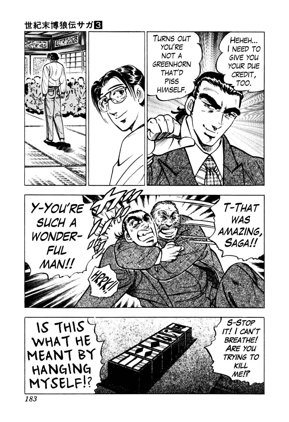 Page 25 Chapter 22 Seikimatsu Bakuroden Saga
