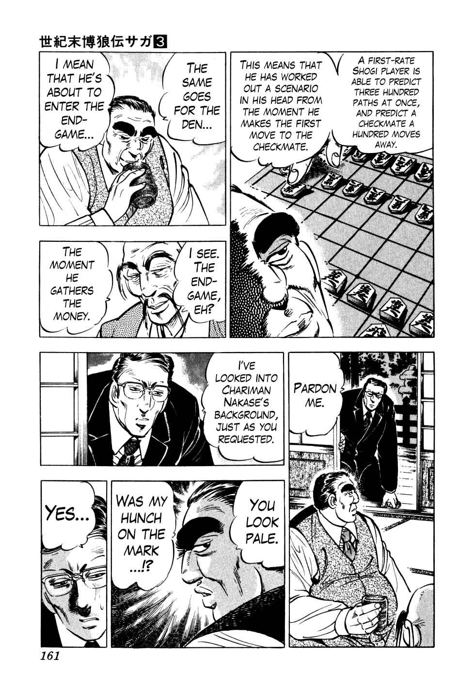 Page 3 Chapter 22 Seikimatsu Bakuroden Saga