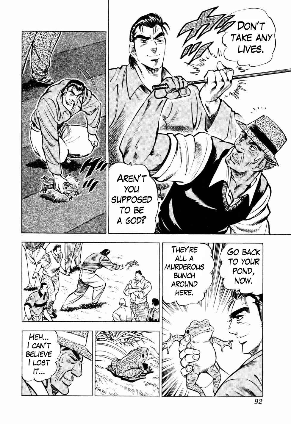 Page 12 Chapter 35 Seikimatsu Bakuroden Saga