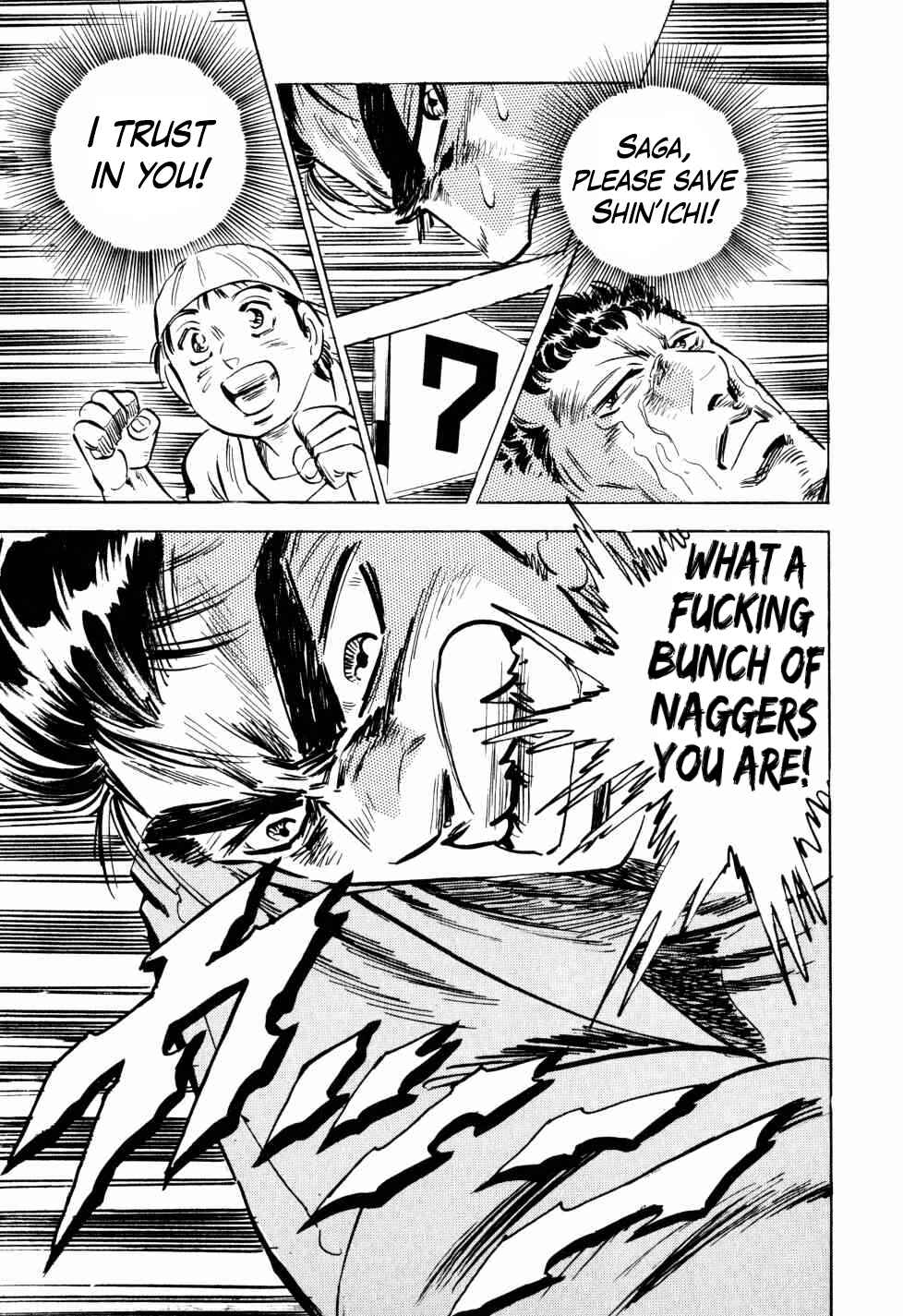 Page 21 Chapter 35 Seikimatsu Bakuroden Saga
