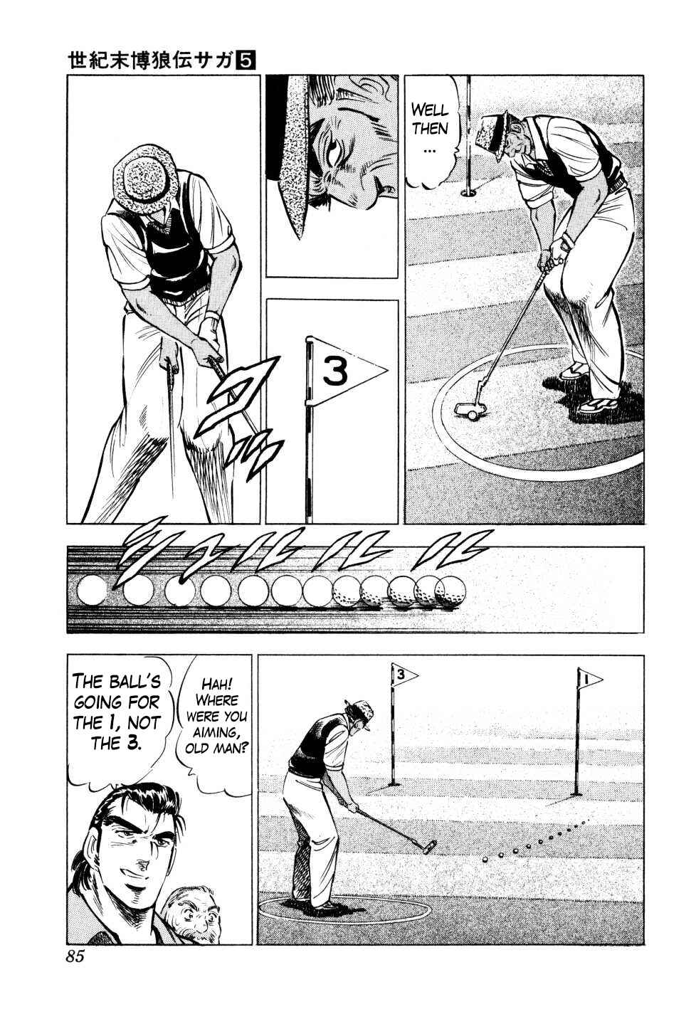 Page 5 Chapter 35 Seikimatsu Bakuroden Saga