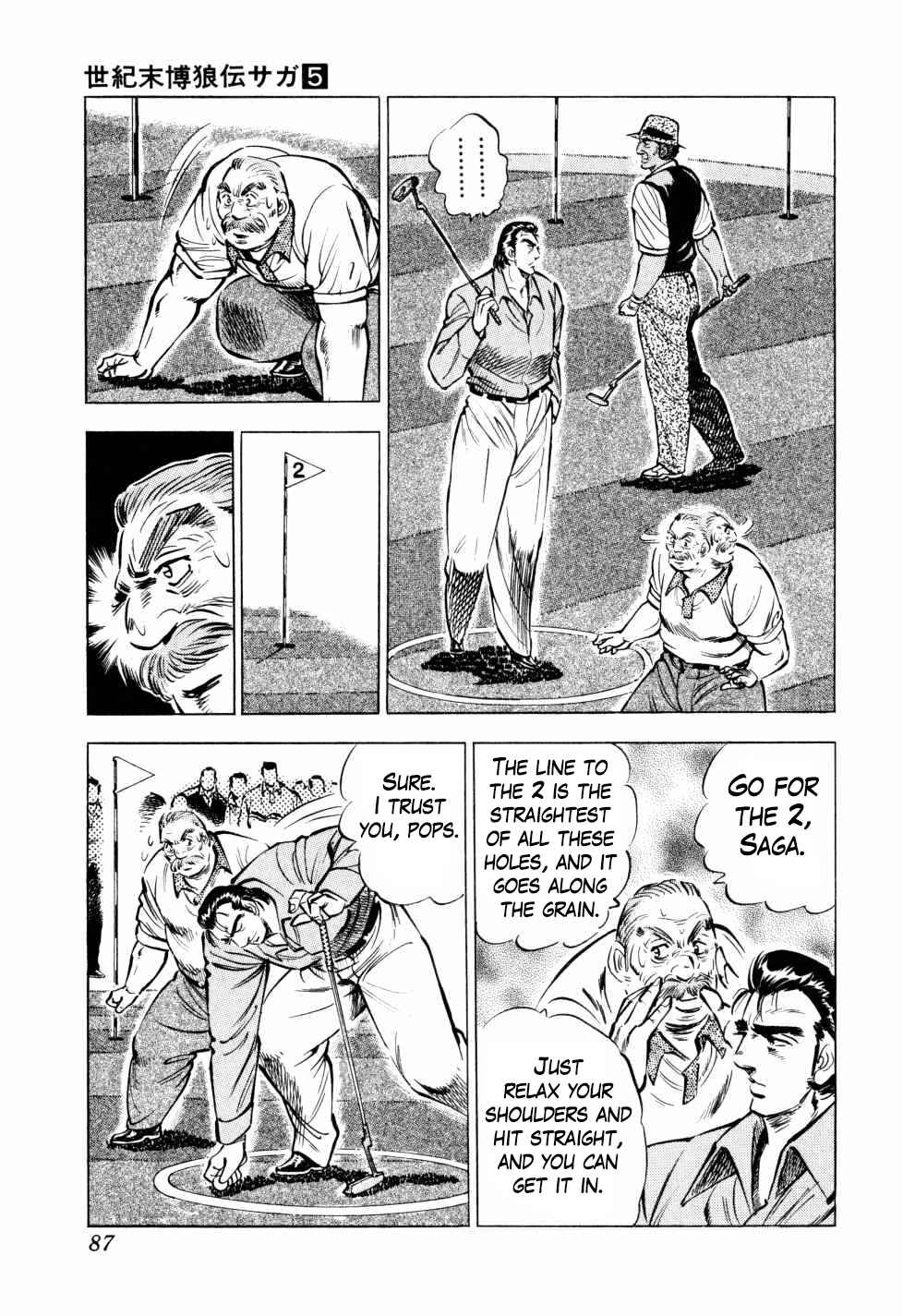 Page 7 Chapter 35 Seikimatsu Bakuroden Saga