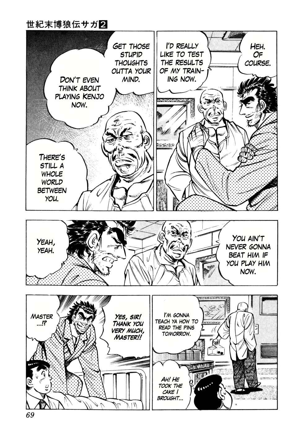 Page 15 Chapter 10 Seikimatsu Bakuroden Saga