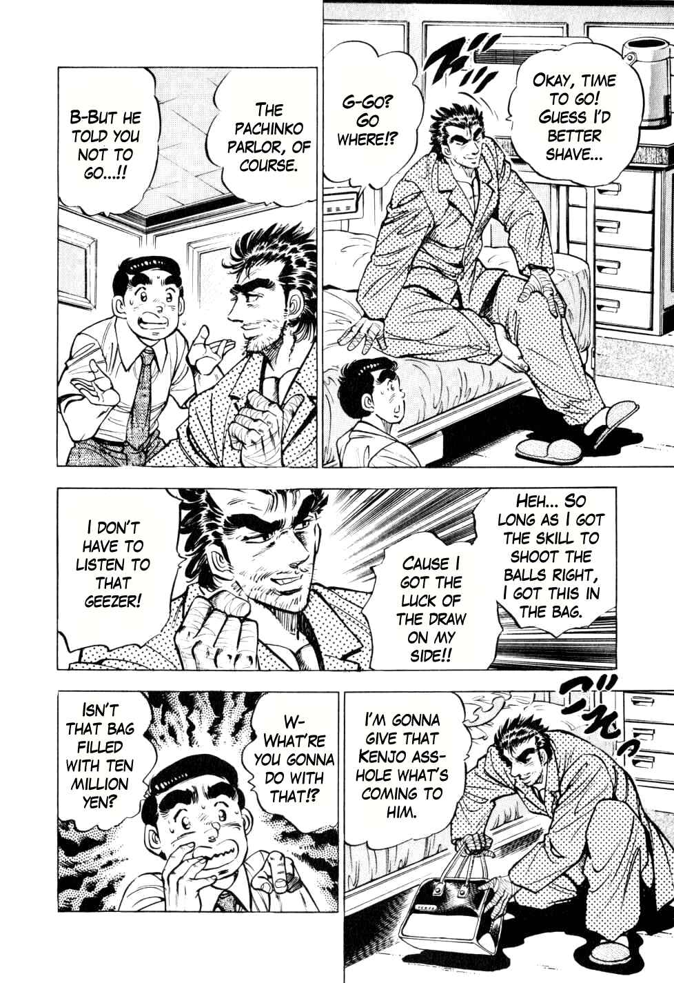 Page 16 Chapter 10 Seikimatsu Bakuroden Saga