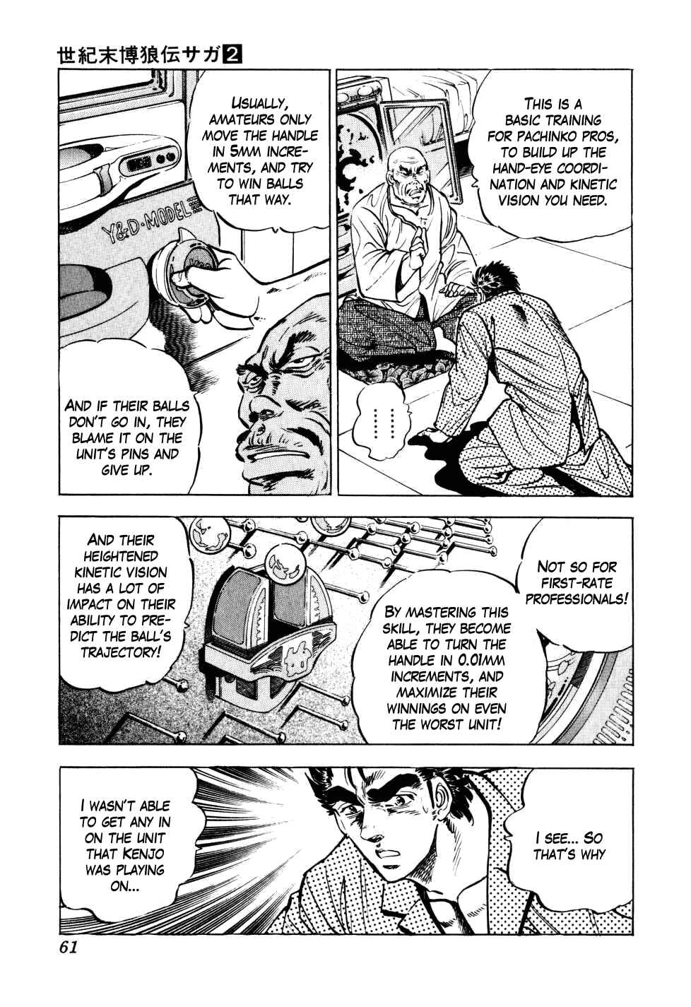 Page 7 Chapter 10 Seikimatsu Bakuroden Saga