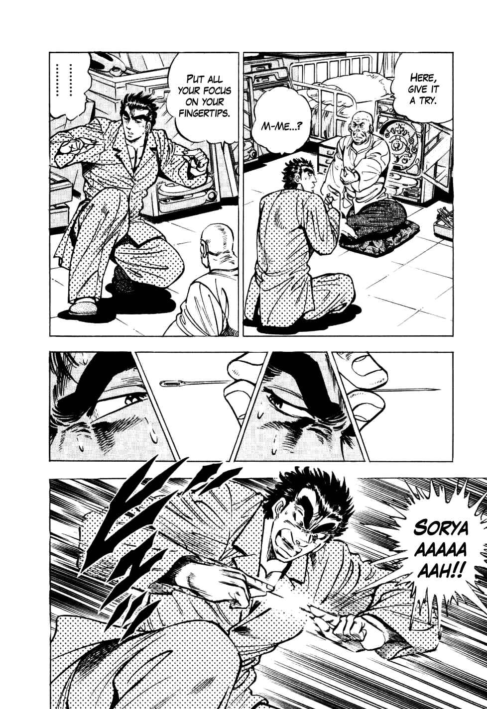 Page 8 Chapter 10 Seikimatsu Bakuroden Saga