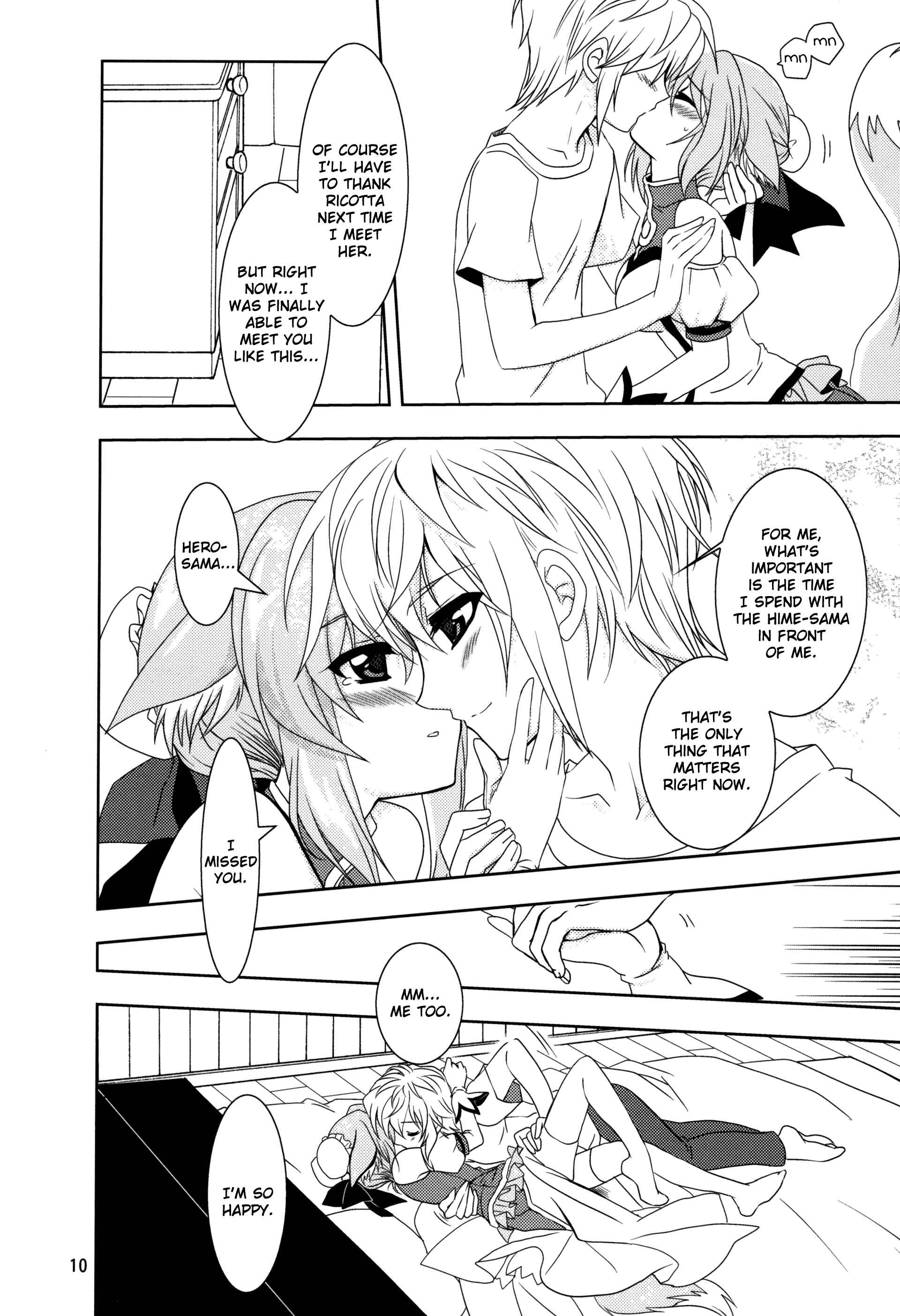 Page 10 Chapter Unknown_6e33 Dog Days - Wonderful Weeks (Doujinshi)