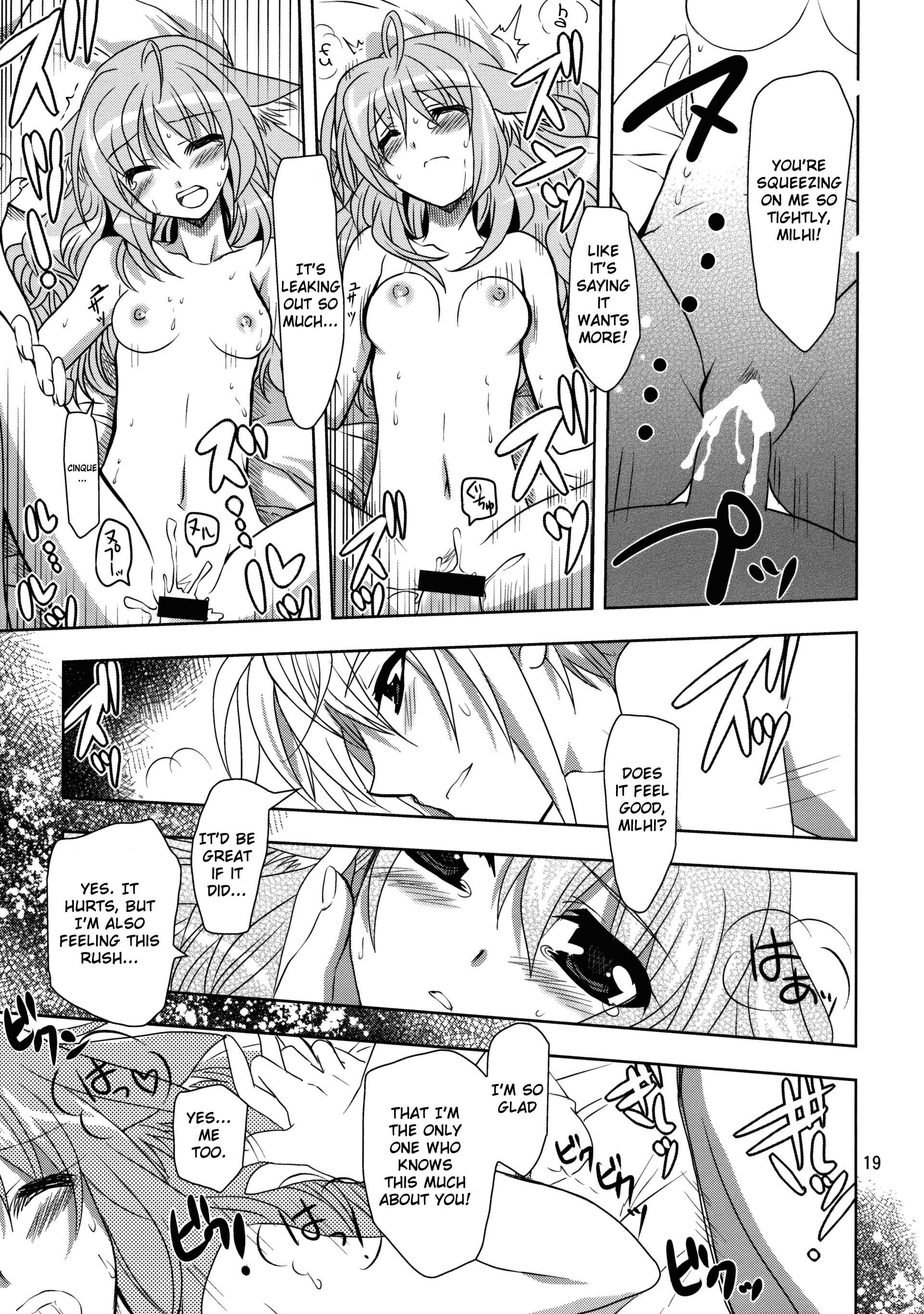 Page 19 Chapter Unknown_6e33 Dog Days - Wonderful Weeks (Doujinshi)