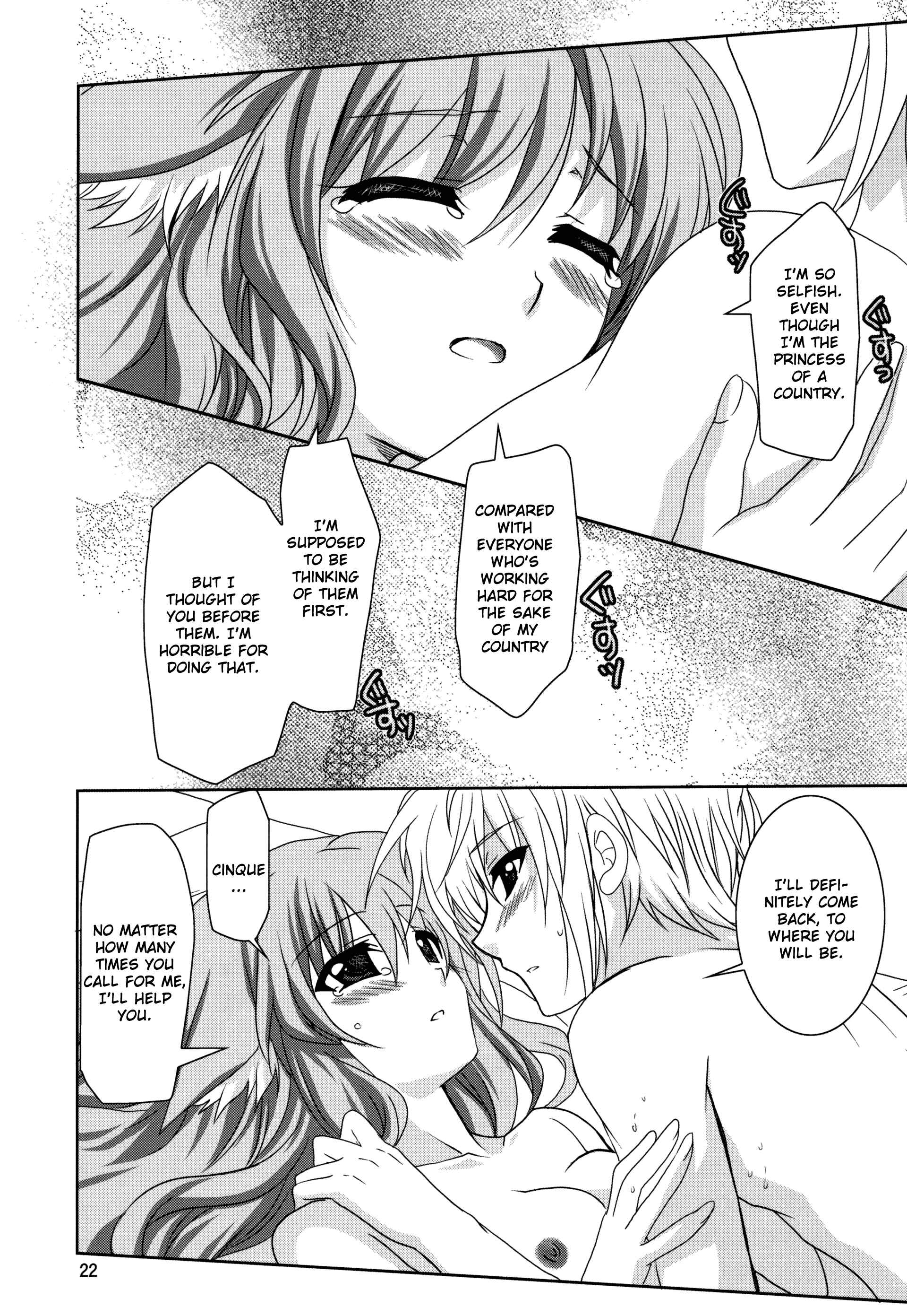 Page 22 Chapter Unknown_6e33 Dog Days - Wonderful Weeks (Doujinshi)