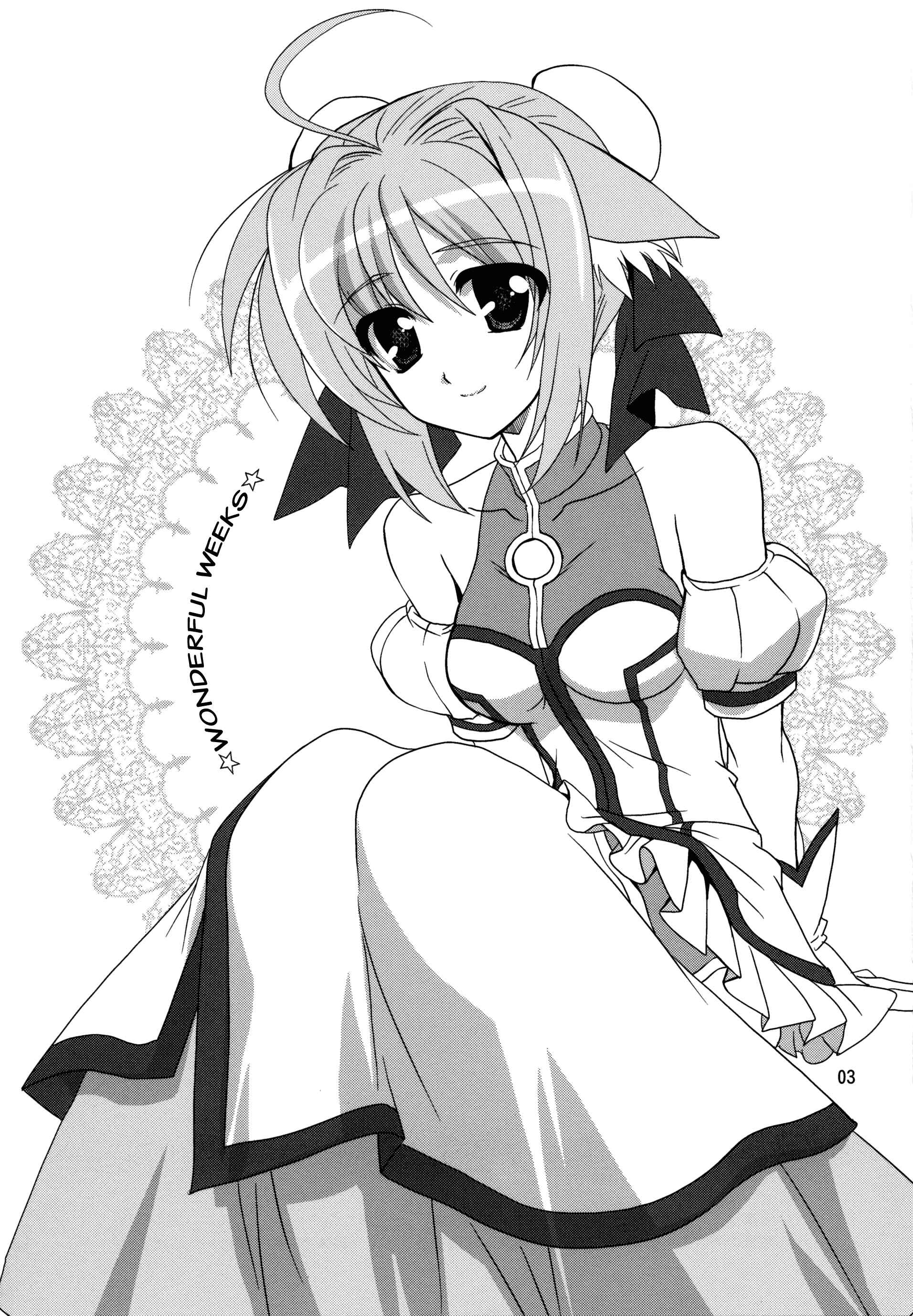 Page 3 Chapter Unknown_6e33 Dog Days - Wonderful Weeks (Doujinshi)