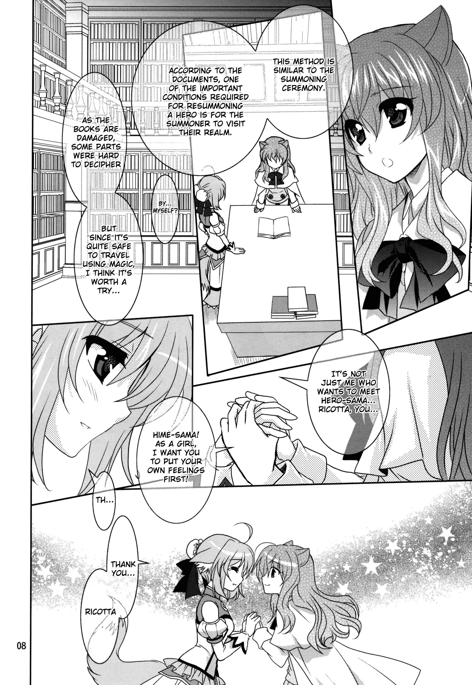 Page 8 Chapter Unknown_6e33 Dog Days - Wonderful Weeks (Doujinshi)
