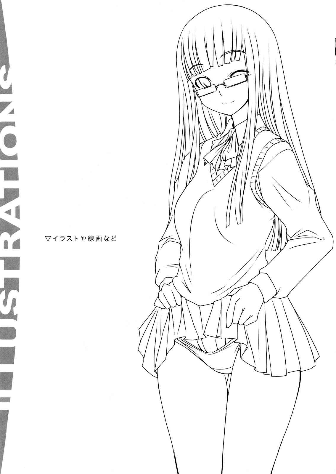 Page 18 Chapter 4 Futabu!