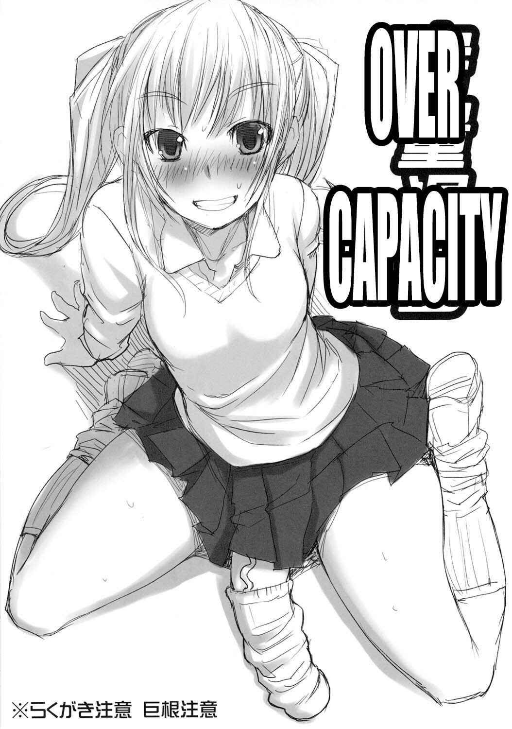 Page 18 Chapter 6 Futabu!