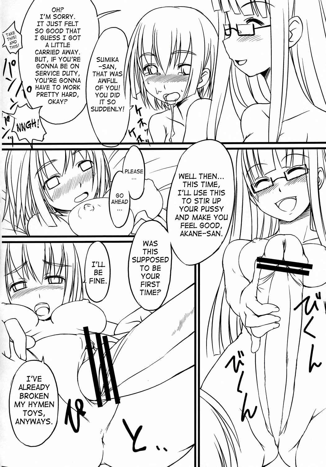 Page 15 Chapter 1 Futabu!
