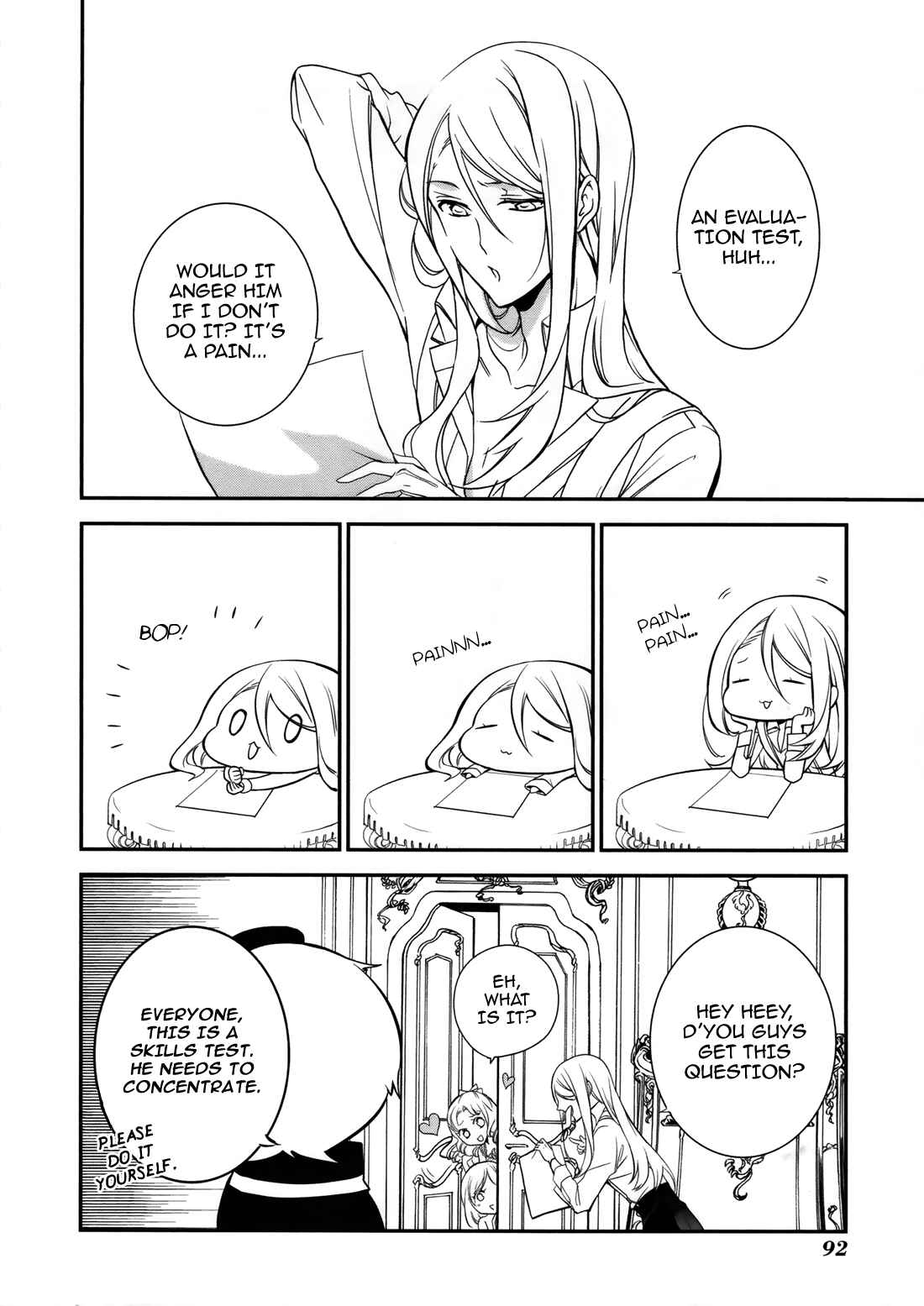 Page 11 Chapter 4 Oushitsu Kyoushi Haine