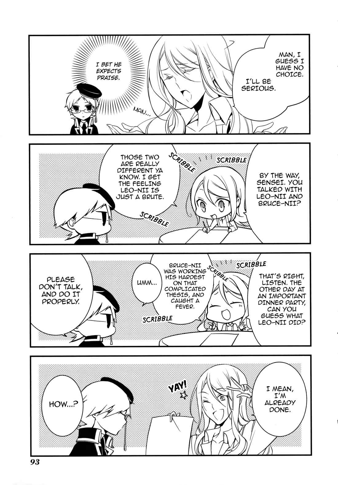 Page 12 Chapter 4 Oushitsu Kyoushi Haine