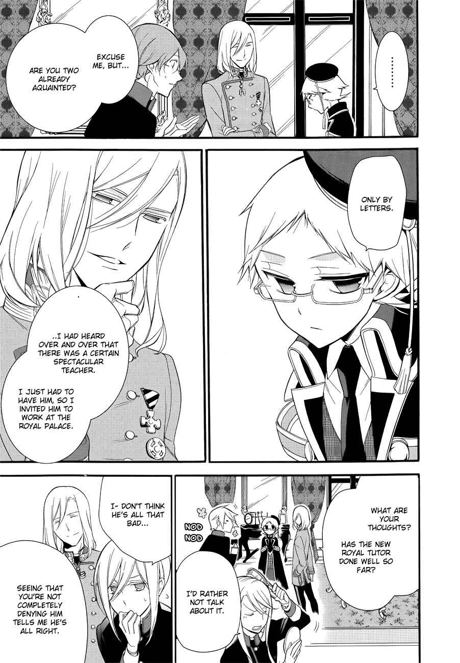Page 18 Chapter 9 Oushitsu Kyoushi Haine