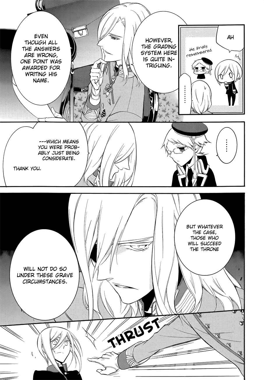 Page 22 Chapter 9 Oushitsu Kyoushi Haine