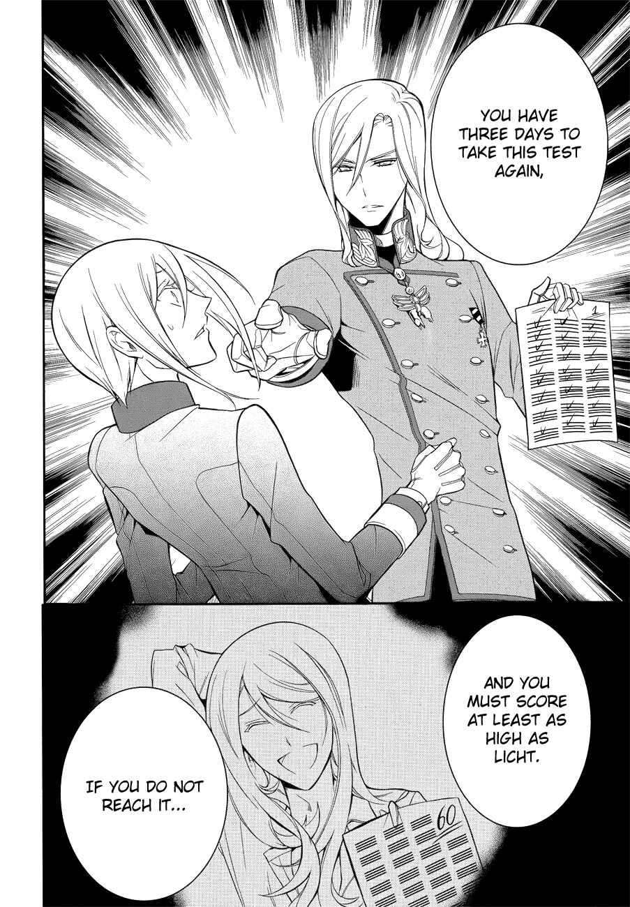 Page 23 Chapter 9 Oushitsu Kyoushi Haine