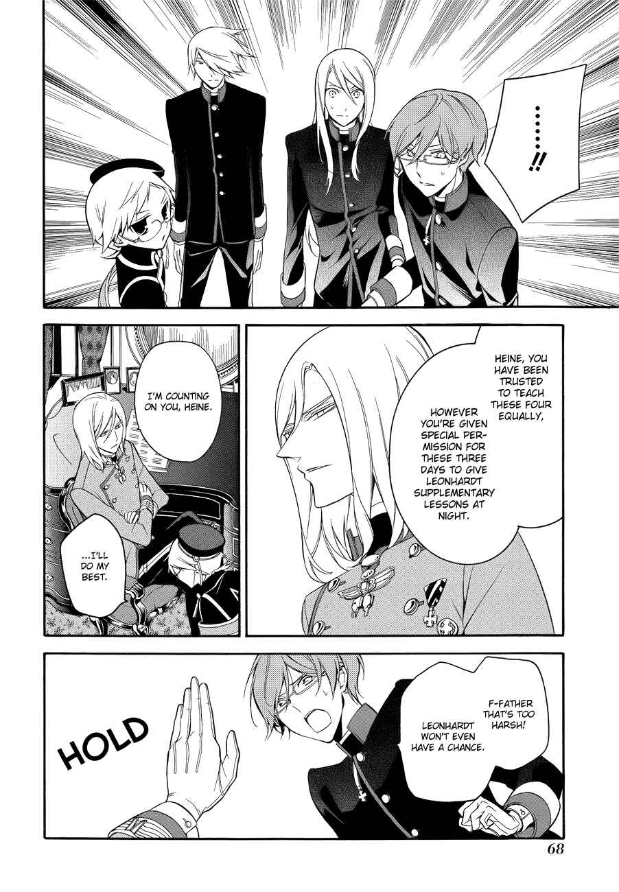 Page 25 Chapter 9 Oushitsu Kyoushi Haine