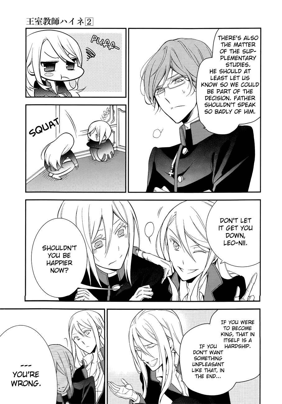 Page 28 Chapter 9 Oushitsu Kyoushi Haine