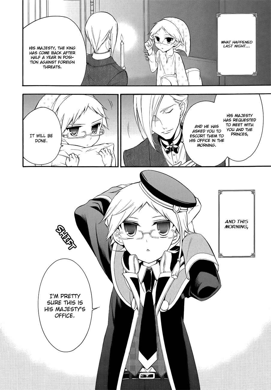 Page 5 Chapter 9 Oushitsu Kyoushi Haine