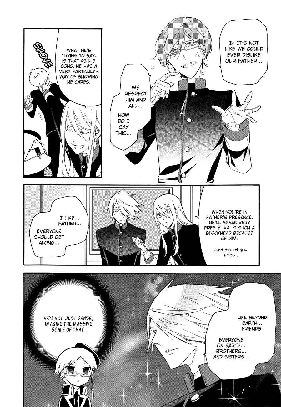 Page 7 Chapter 9 Oushitsu Kyoushi Haine