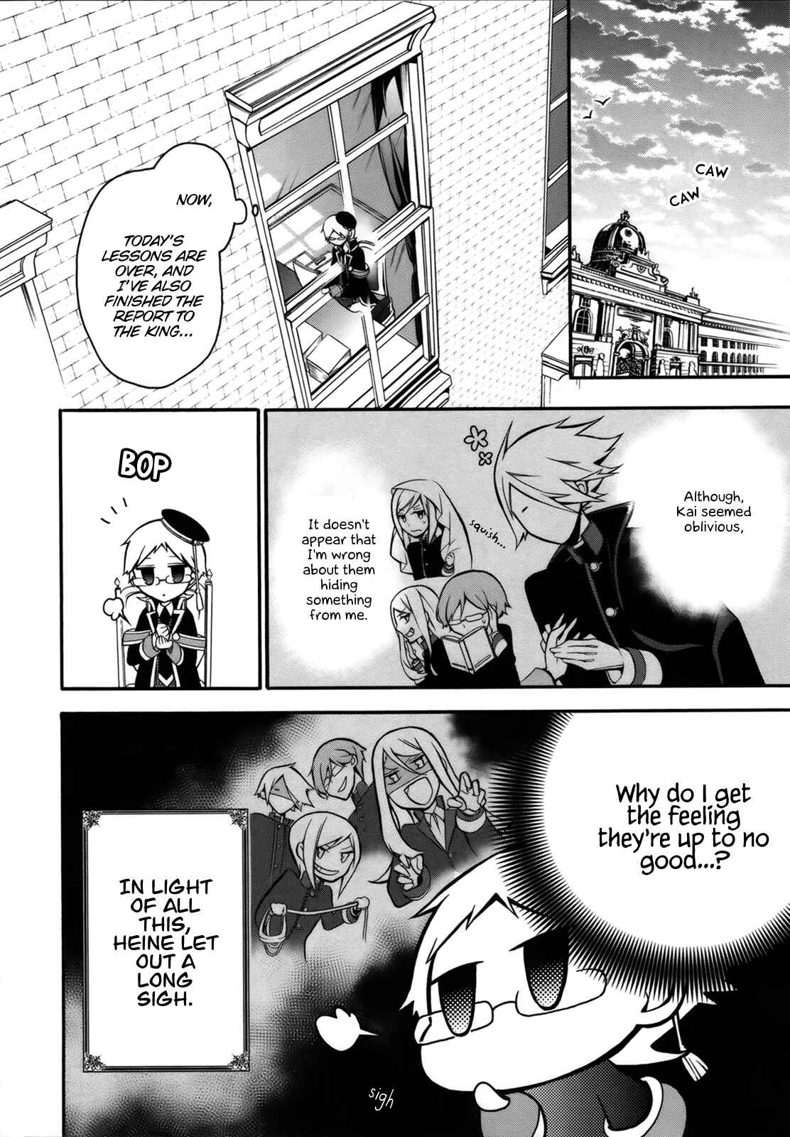 Page 15 Chapter 7 Oushitsu Kyoushi Haine