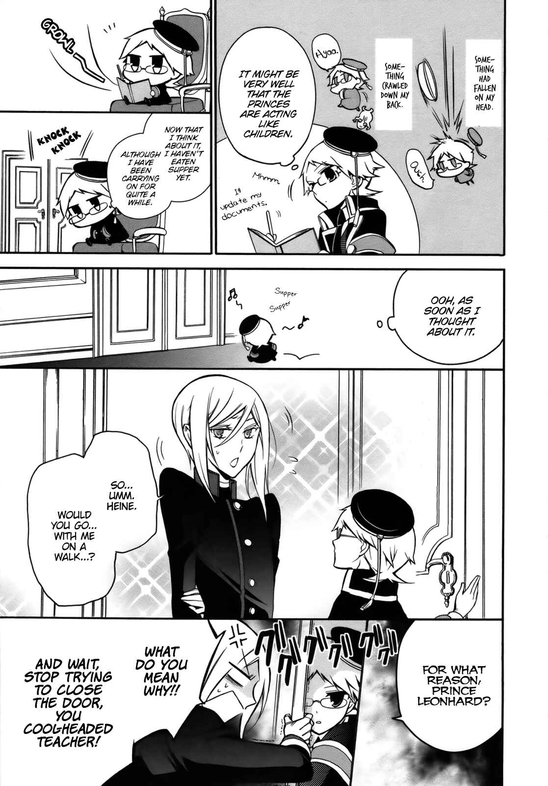 Page 16 Chapter 7 Oushitsu Kyoushi Haine