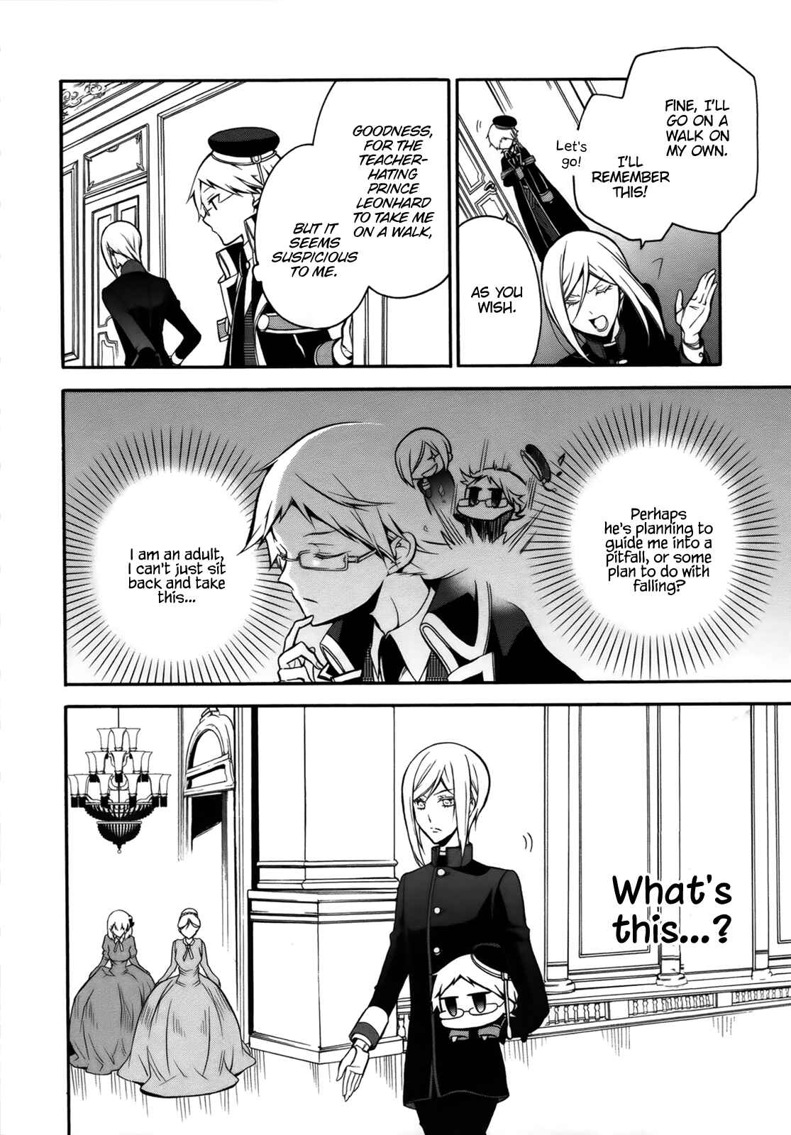Page 17 Chapter 7 Oushitsu Kyoushi Haine