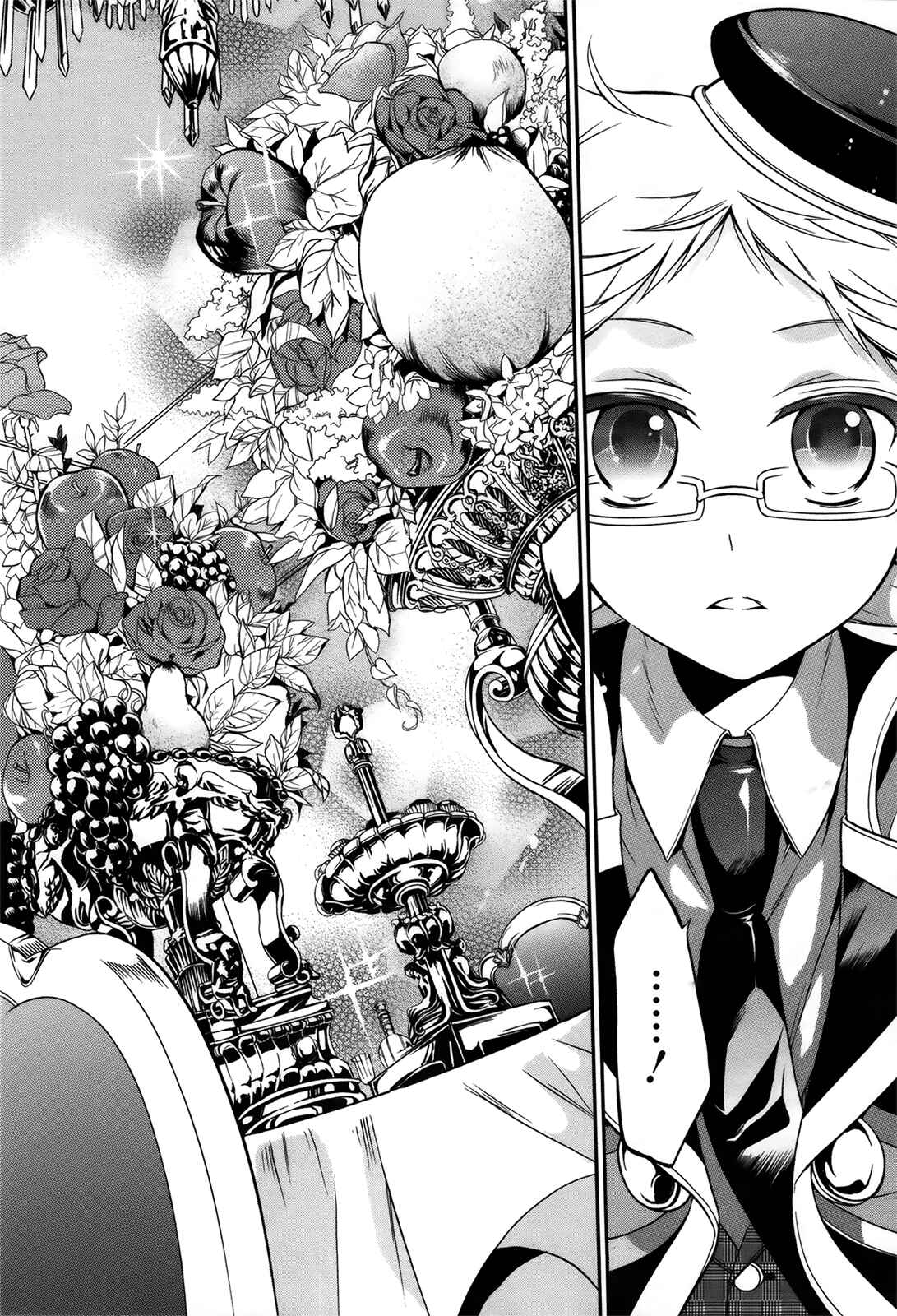 Page 19 Chapter 7 Oushitsu Kyoushi Haine
