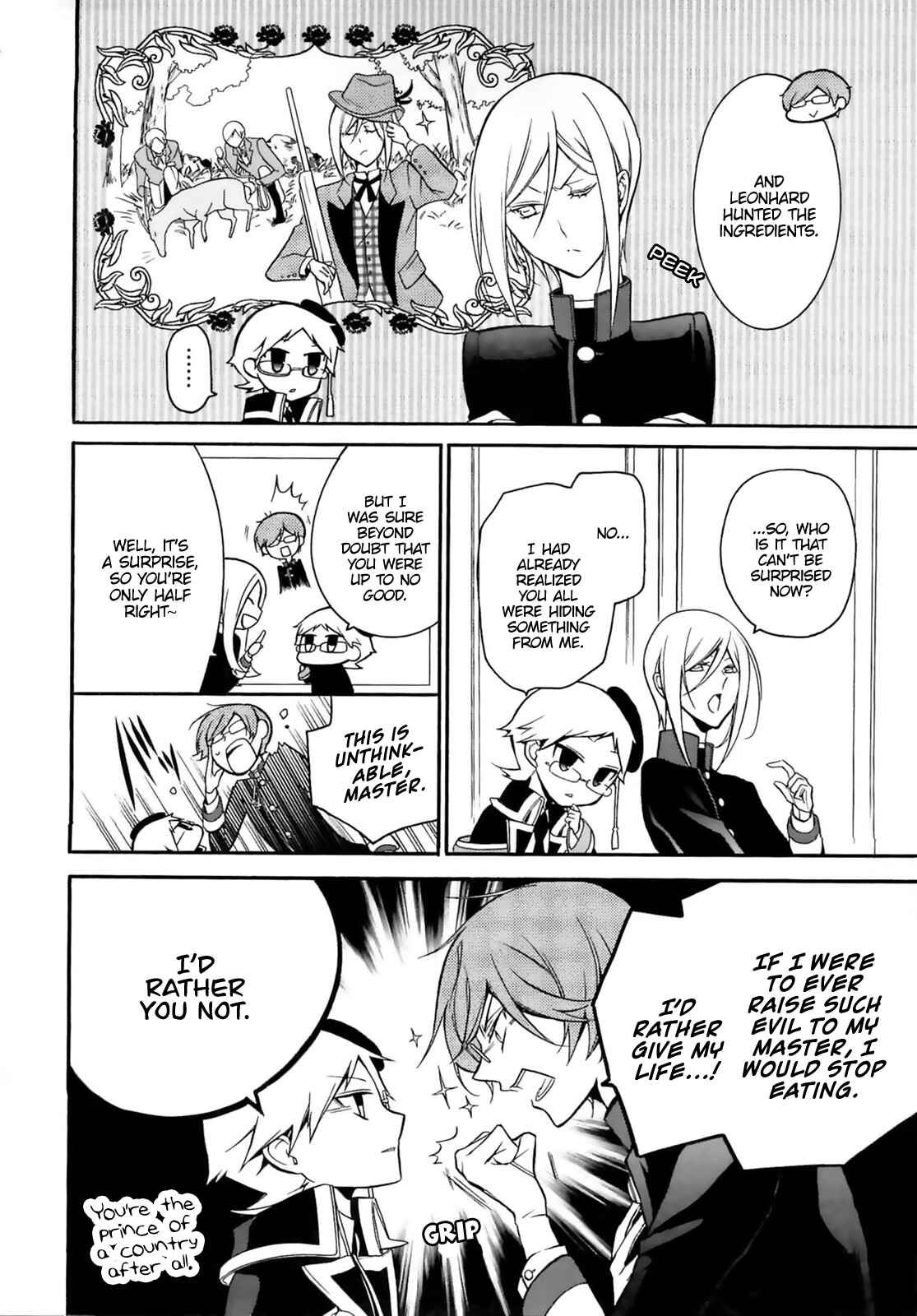 Page 23 Chapter 7 Oushitsu Kyoushi Haine