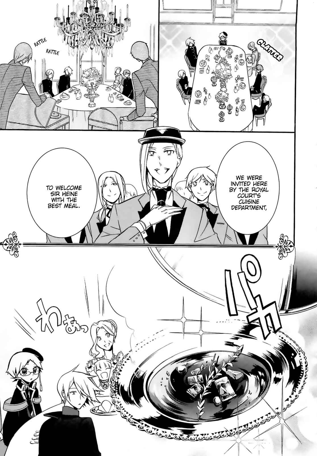 Page 28 Chapter 7 Oushitsu Kyoushi Haine