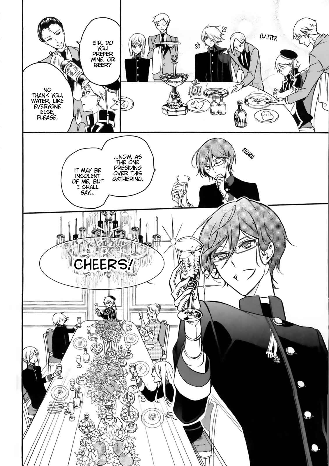 Page 29 Chapter 7 Oushitsu Kyoushi Haine