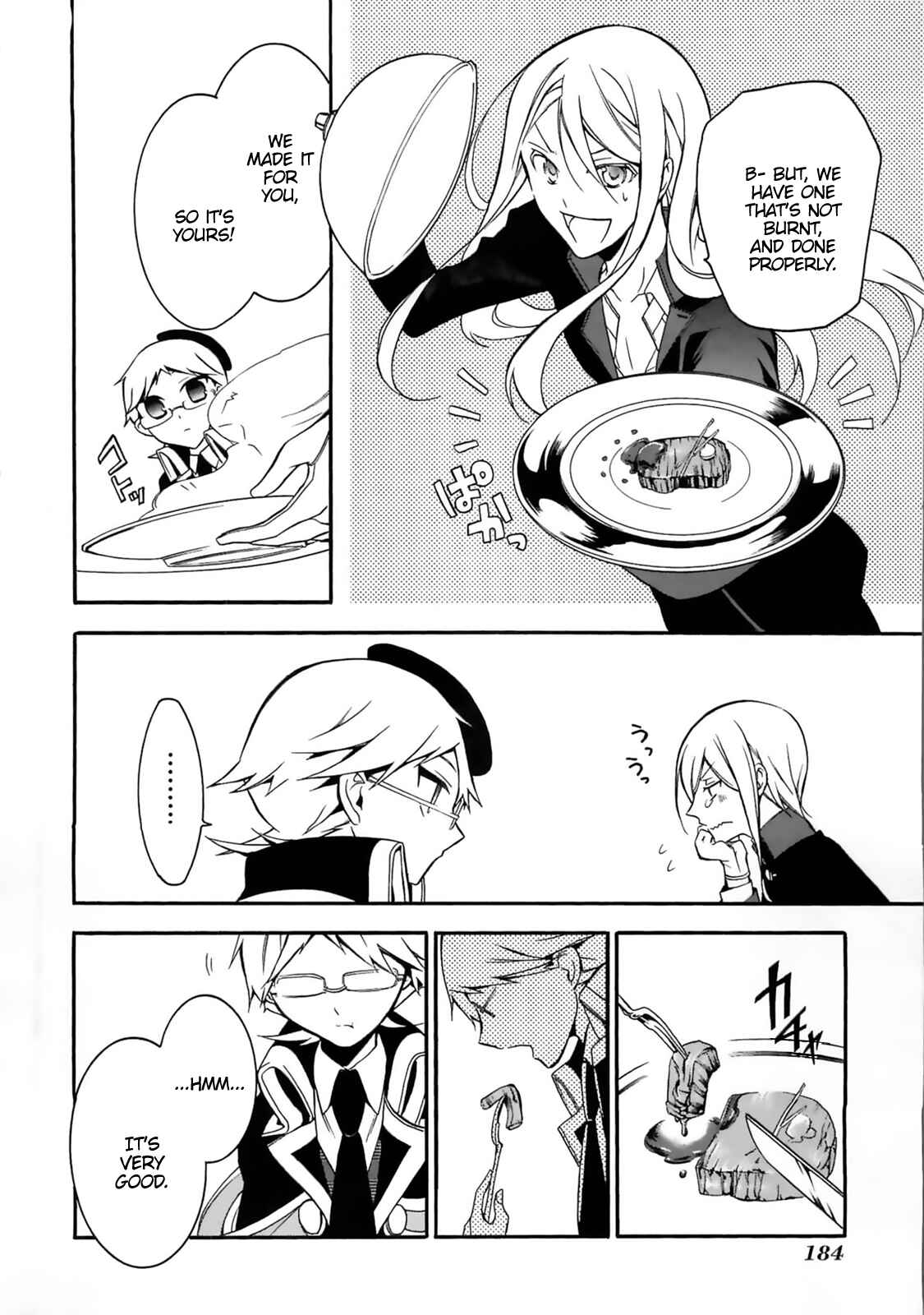 Page 33 Chapter 7 Oushitsu Kyoushi Haine