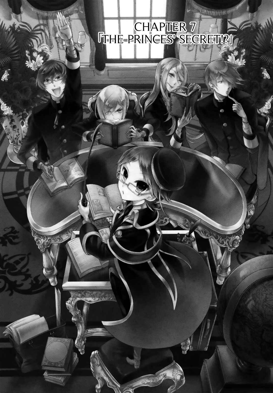 Page 5 Chapter 7 Oushitsu Kyoushi Haine