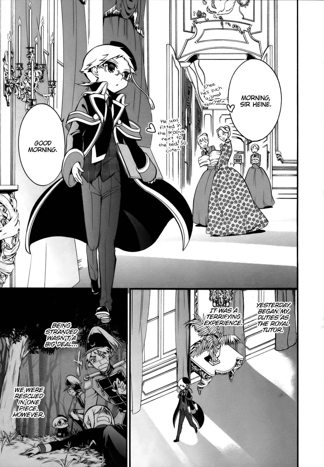 Page 6 Chapter 7 Oushitsu Kyoushi Haine