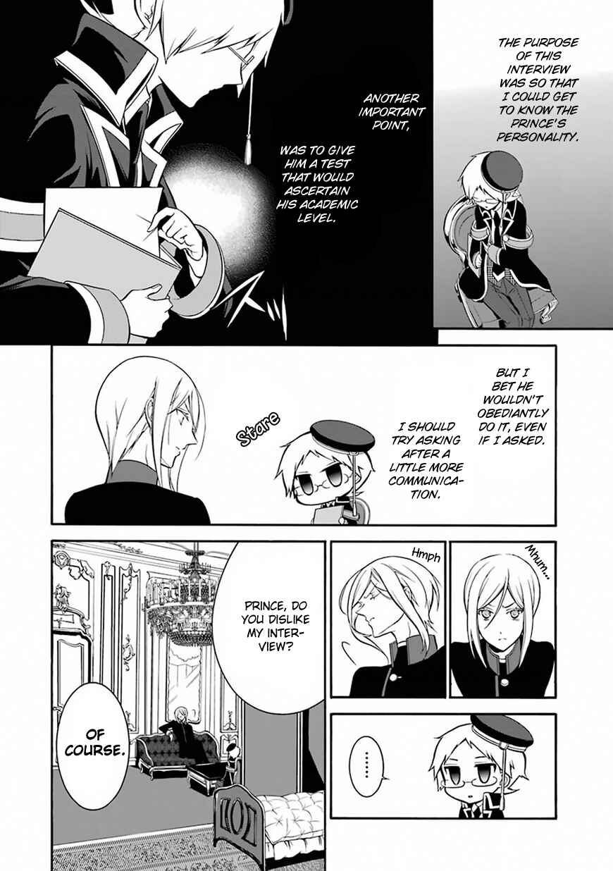 Page 11 Chapter 2 Oushitsu Kyoushi Haine