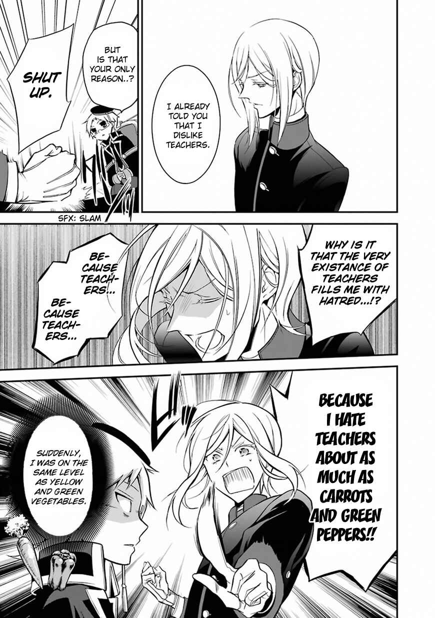 Page 12 Chapter 2 Oushitsu Kyoushi Haine