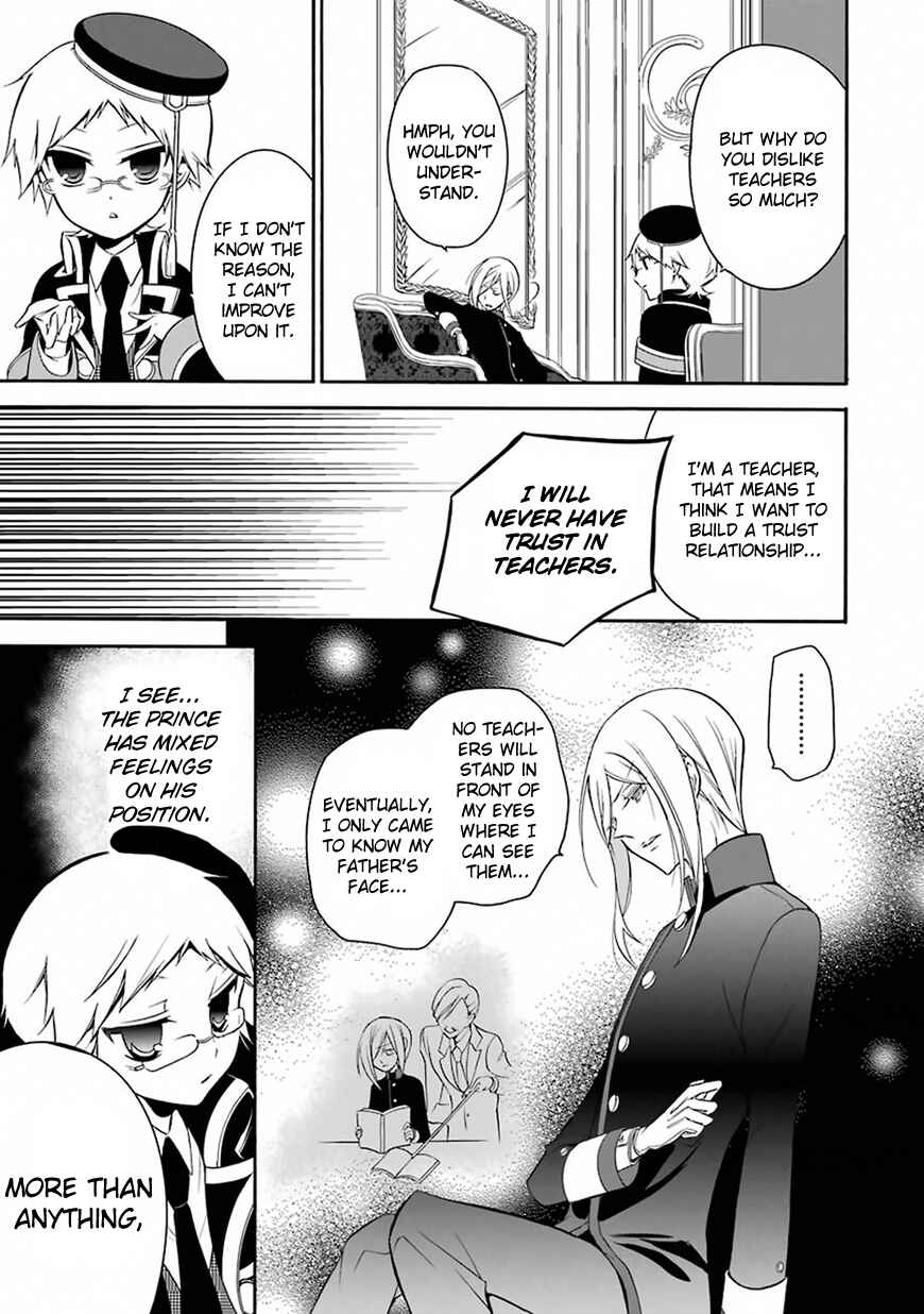 Page 14 Chapter 2 Oushitsu Kyoushi Haine
