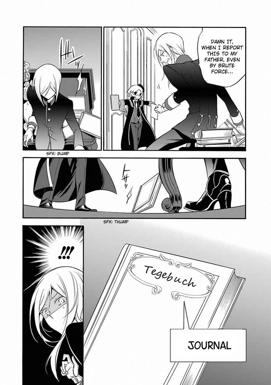 Page 19 Chapter 2 Oushitsu Kyoushi Haine