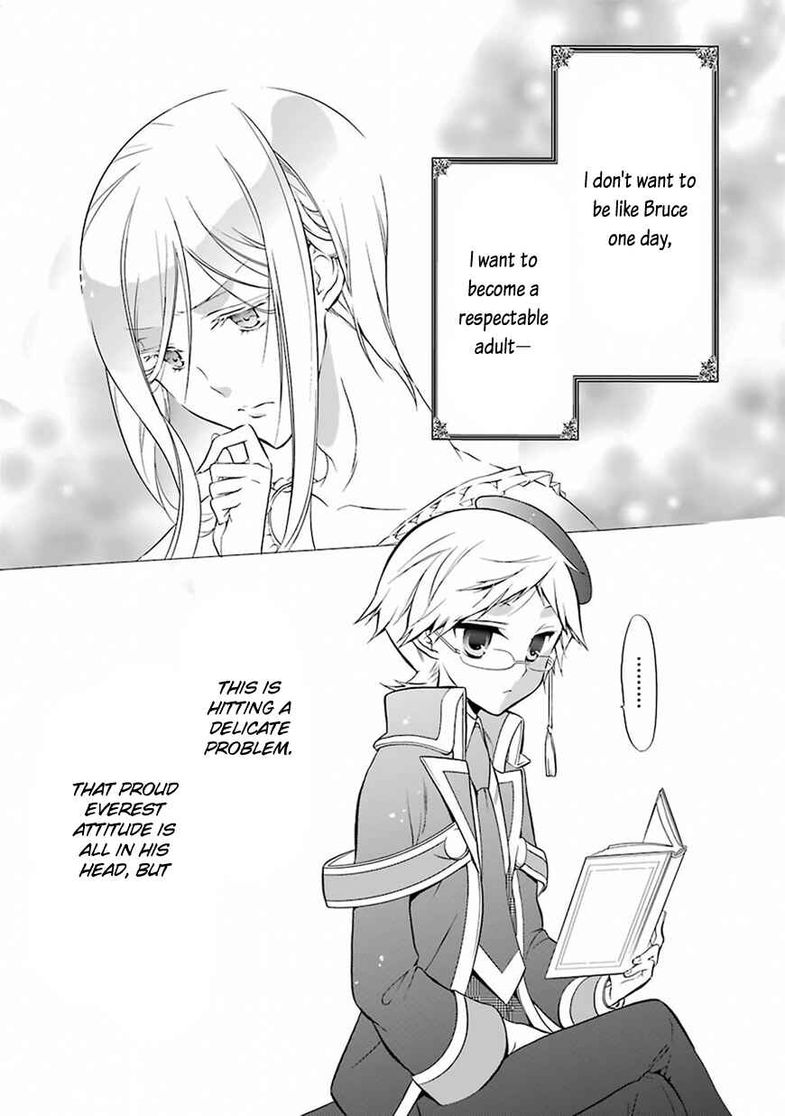 Page 24 Chapter 2 Oushitsu Kyoushi Haine