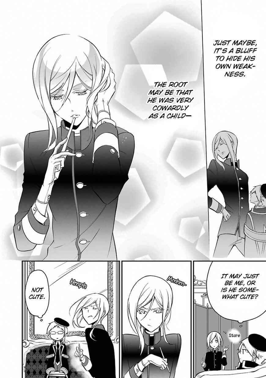 Page 25 Chapter 2 Oushitsu Kyoushi Haine