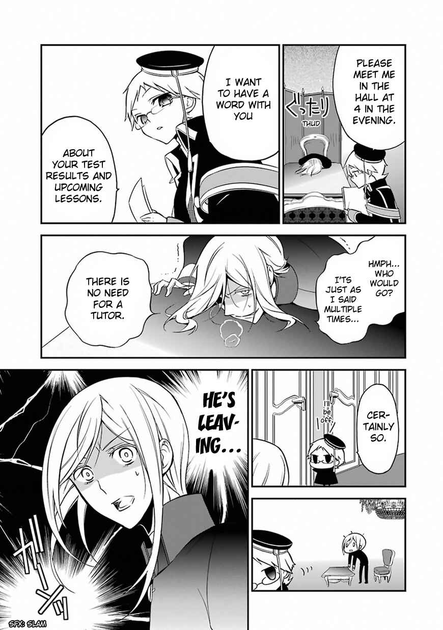 Page 26 Chapter 2 Oushitsu Kyoushi Haine