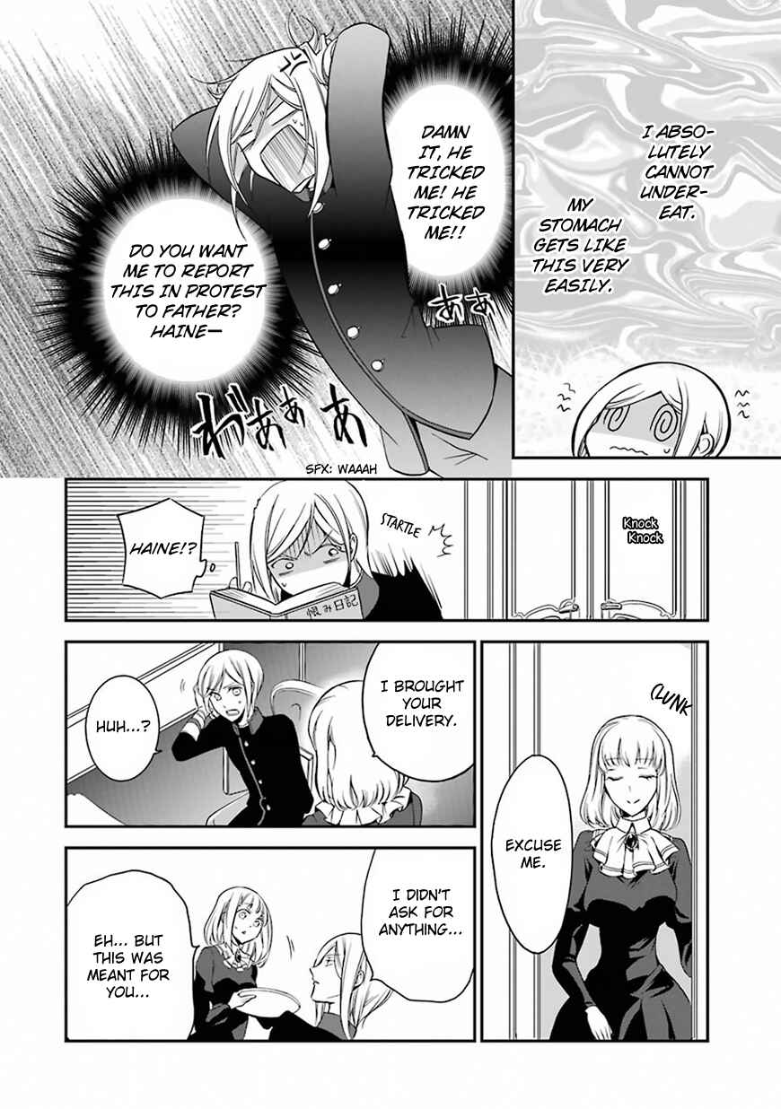 Page 27 Chapter 2 Oushitsu Kyoushi Haine