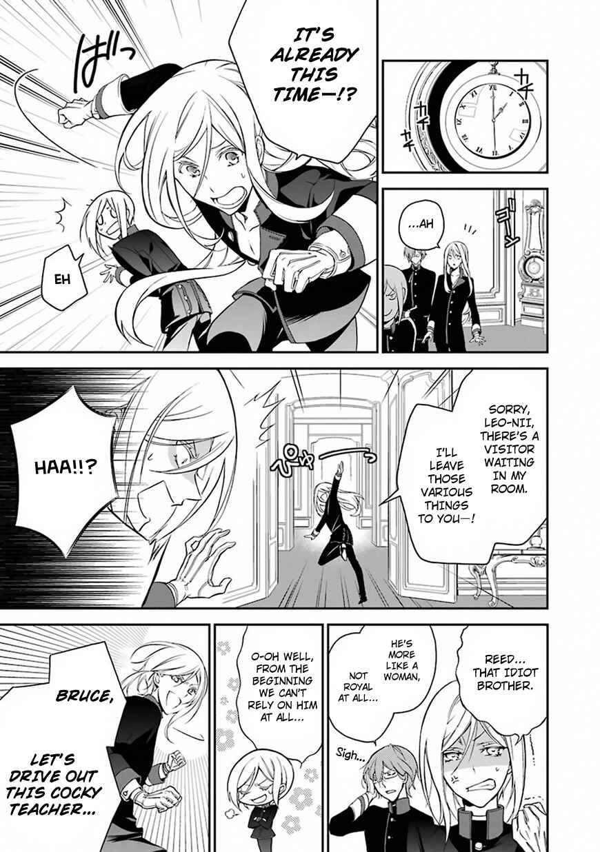 Page 6 Chapter 2 Oushitsu Kyoushi Haine