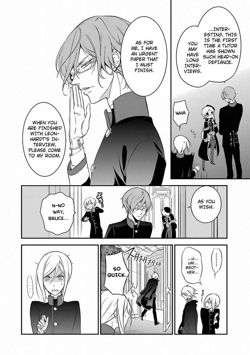 Page 7 Chapter 2 Oushitsu Kyoushi Haine