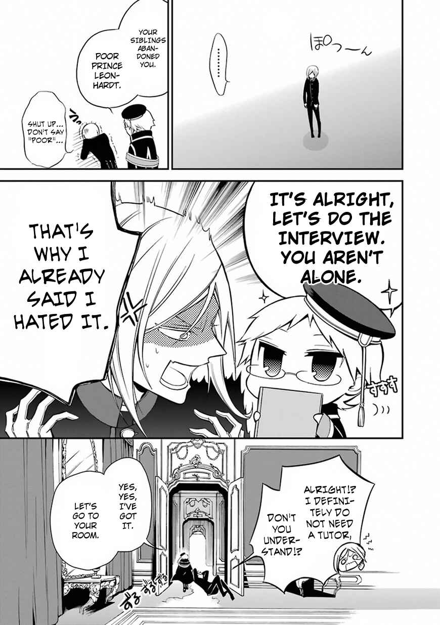 Page 8 Chapter 2 Oushitsu Kyoushi Haine