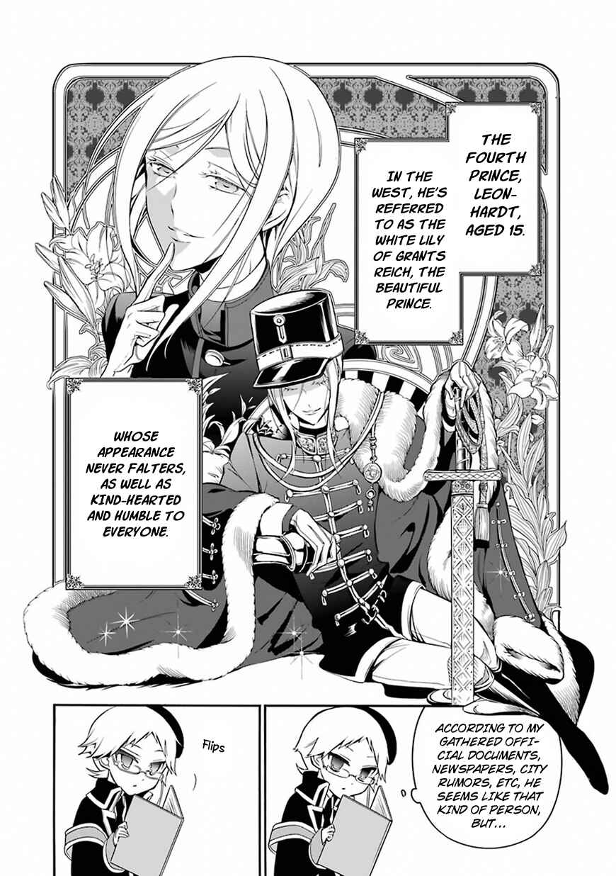 Page 9 Chapter 2 Oushitsu Kyoushi Haine