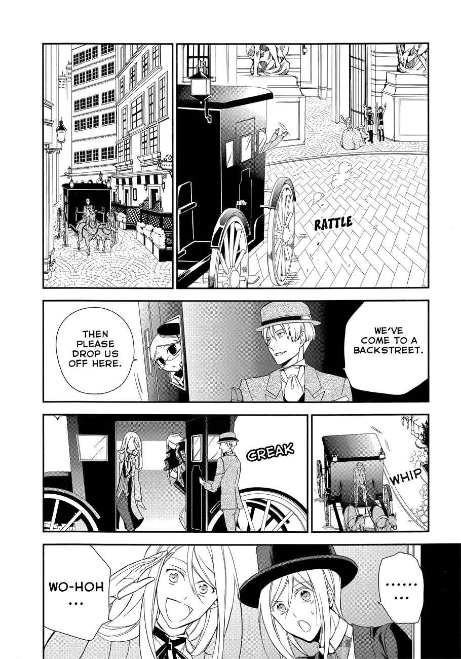 Page 15 Chapter 8 Oushitsu Kyoushi Haine